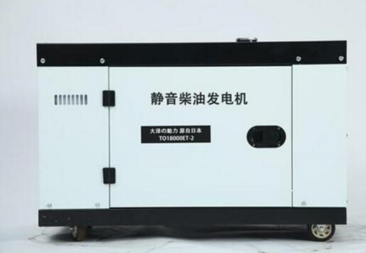 浦东科克12kw小型柴油发电机组